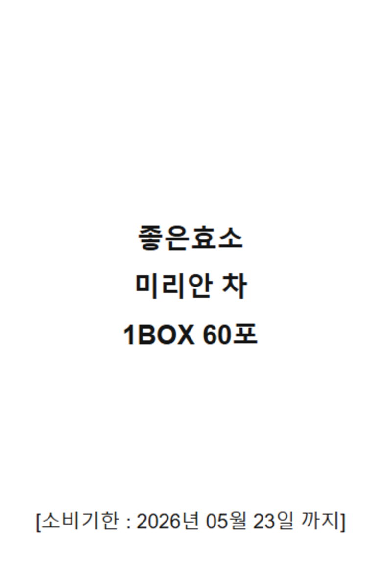 상품 상세 이미지입니다.