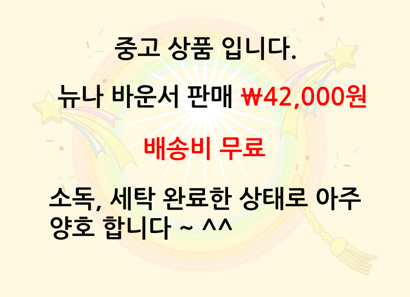 상품 상세 이미지입니다.