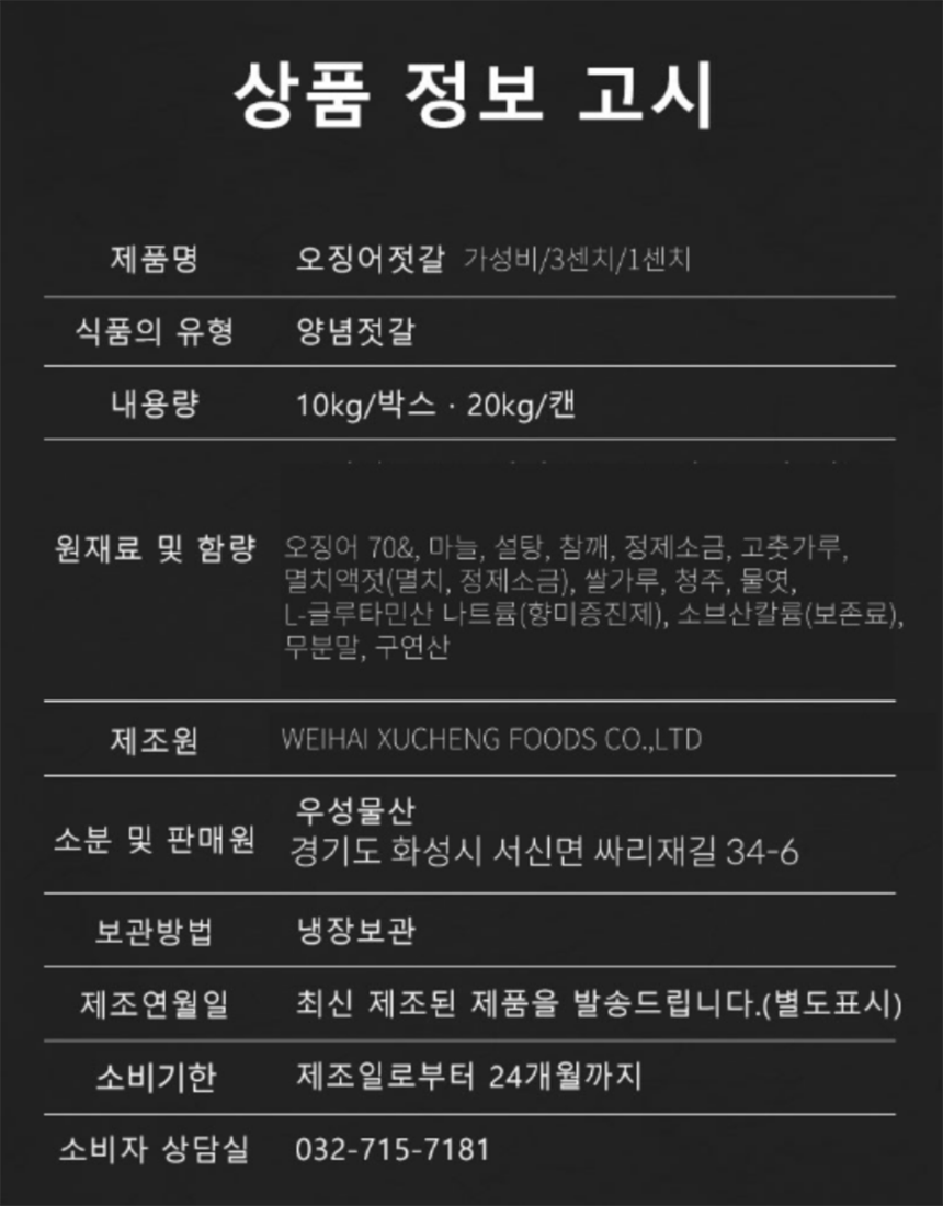 상품 상세 이미지입니다.