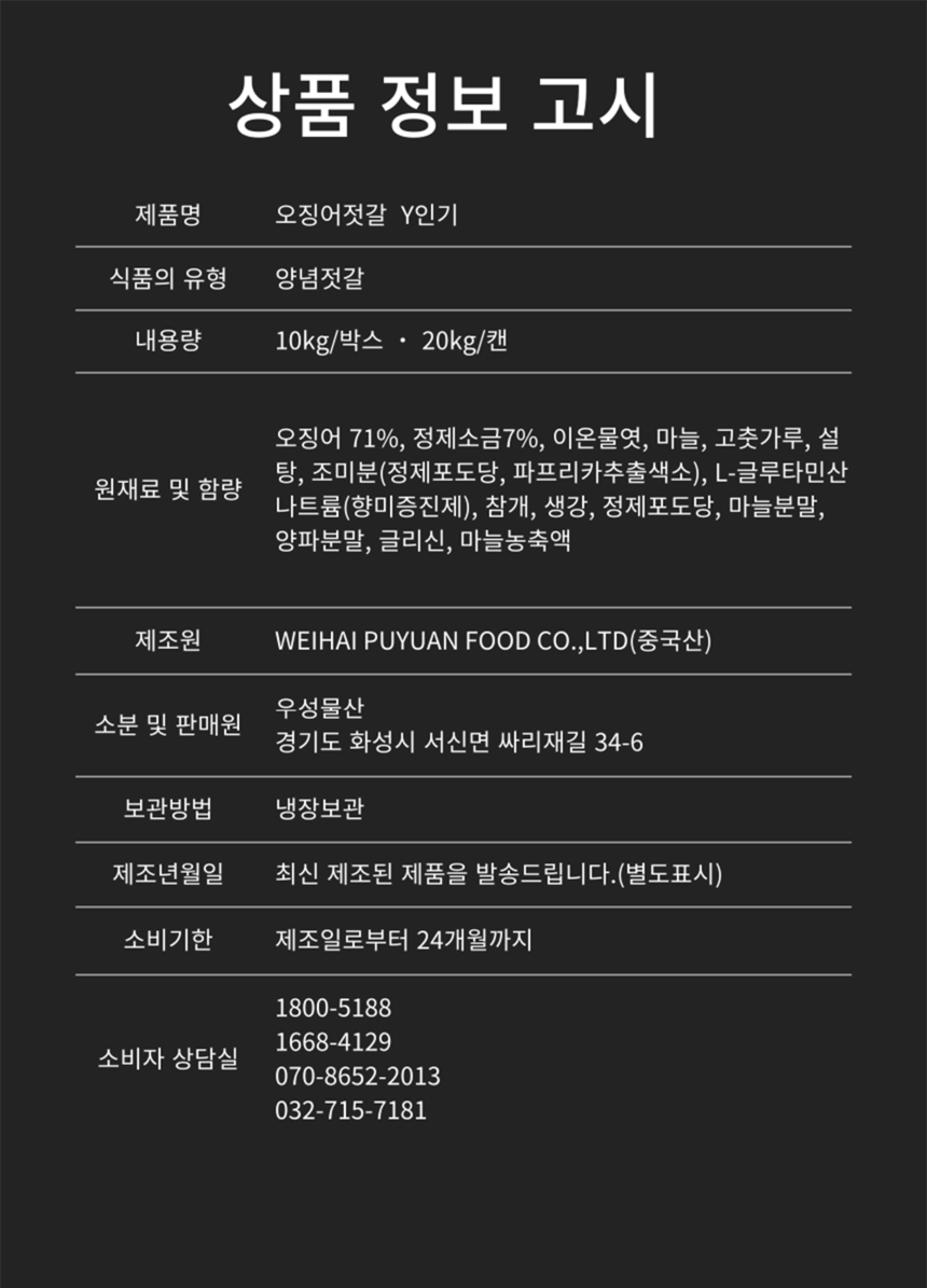 상품 상세 이미지입니다.