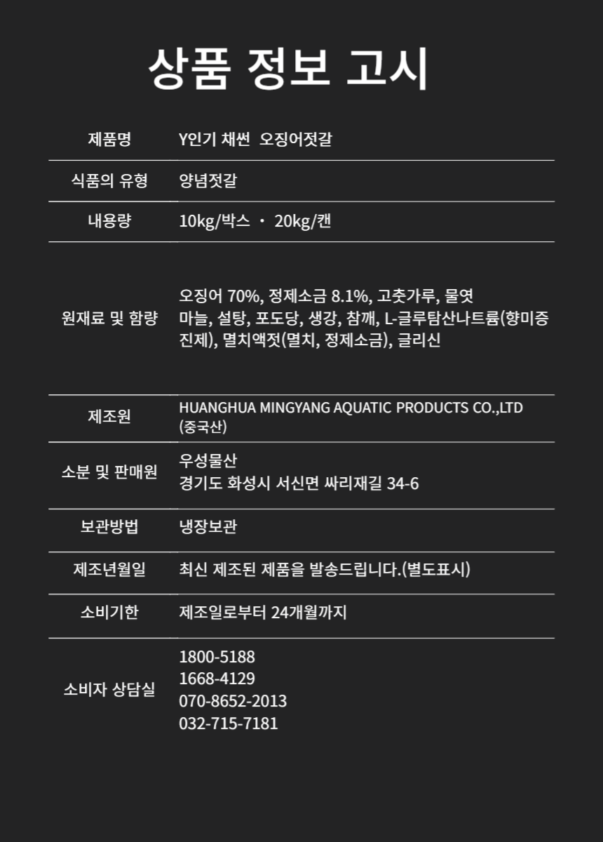 상품 상세 이미지입니다.