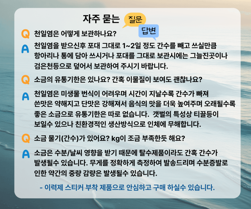 상품 상세 이미지입니다.