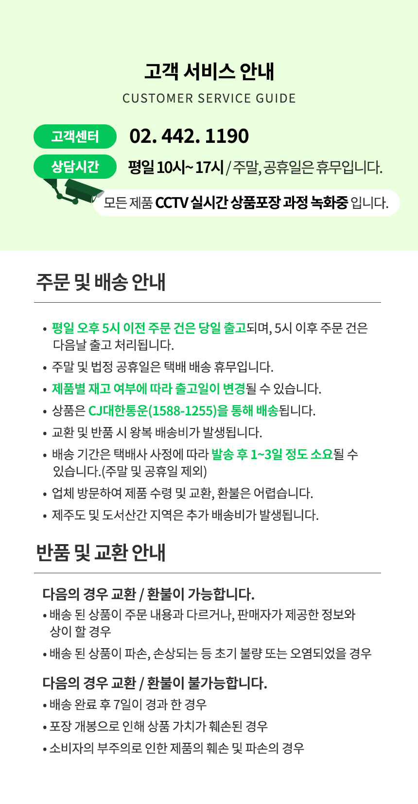 상품 상세 이미지입니다.