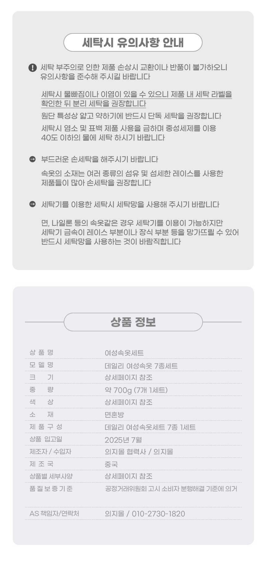 상품 상세 이미지입니다.