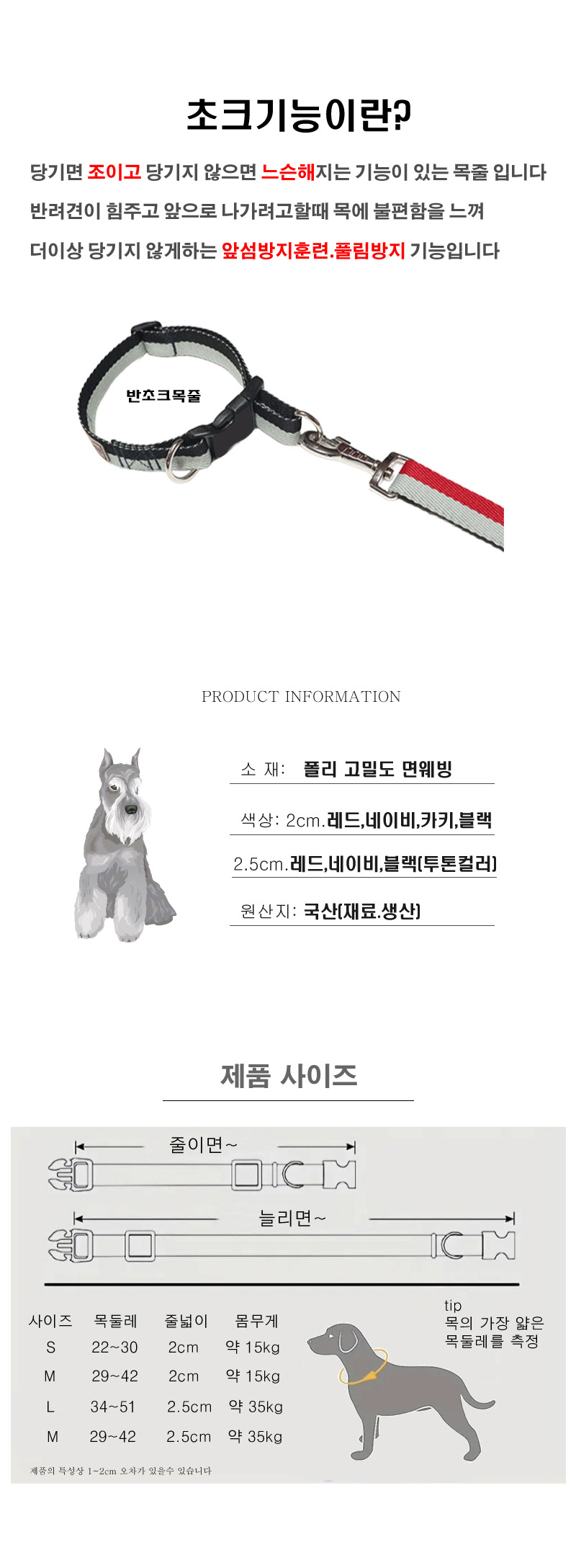 상품 상세 이미지입니다.