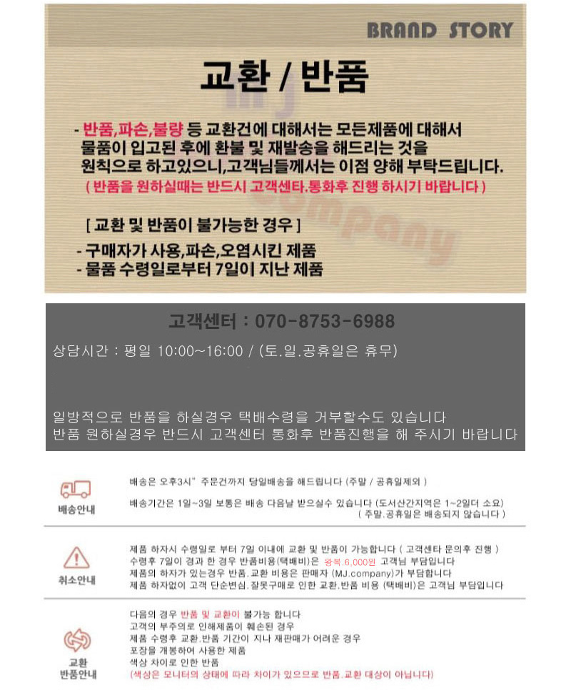 상품 상세 이미지입니다.