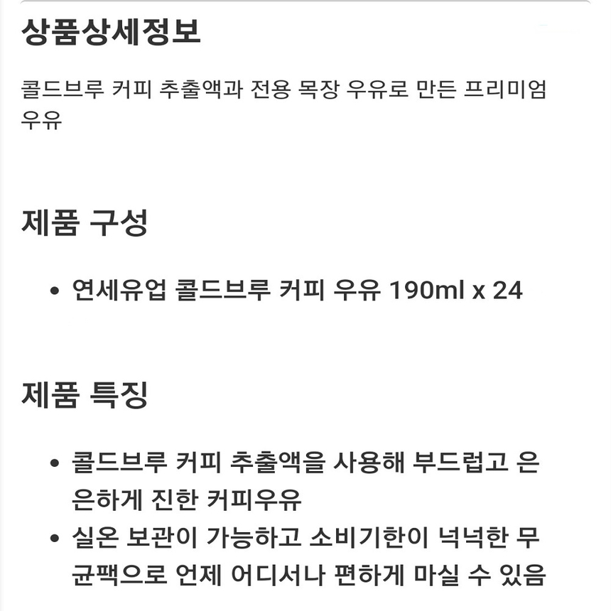 상품 상세 이미지입니다.