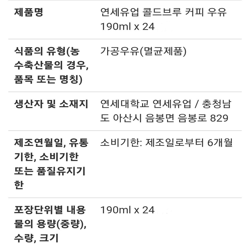 상품 상세 이미지입니다.