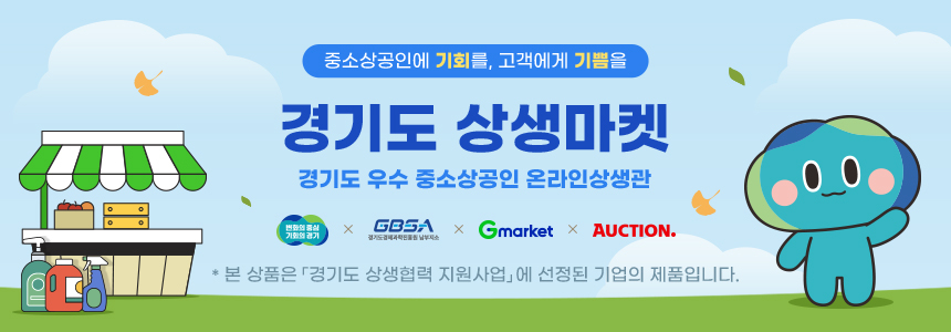 http://rpp.gmarket.co.kr/?exhib=254270
