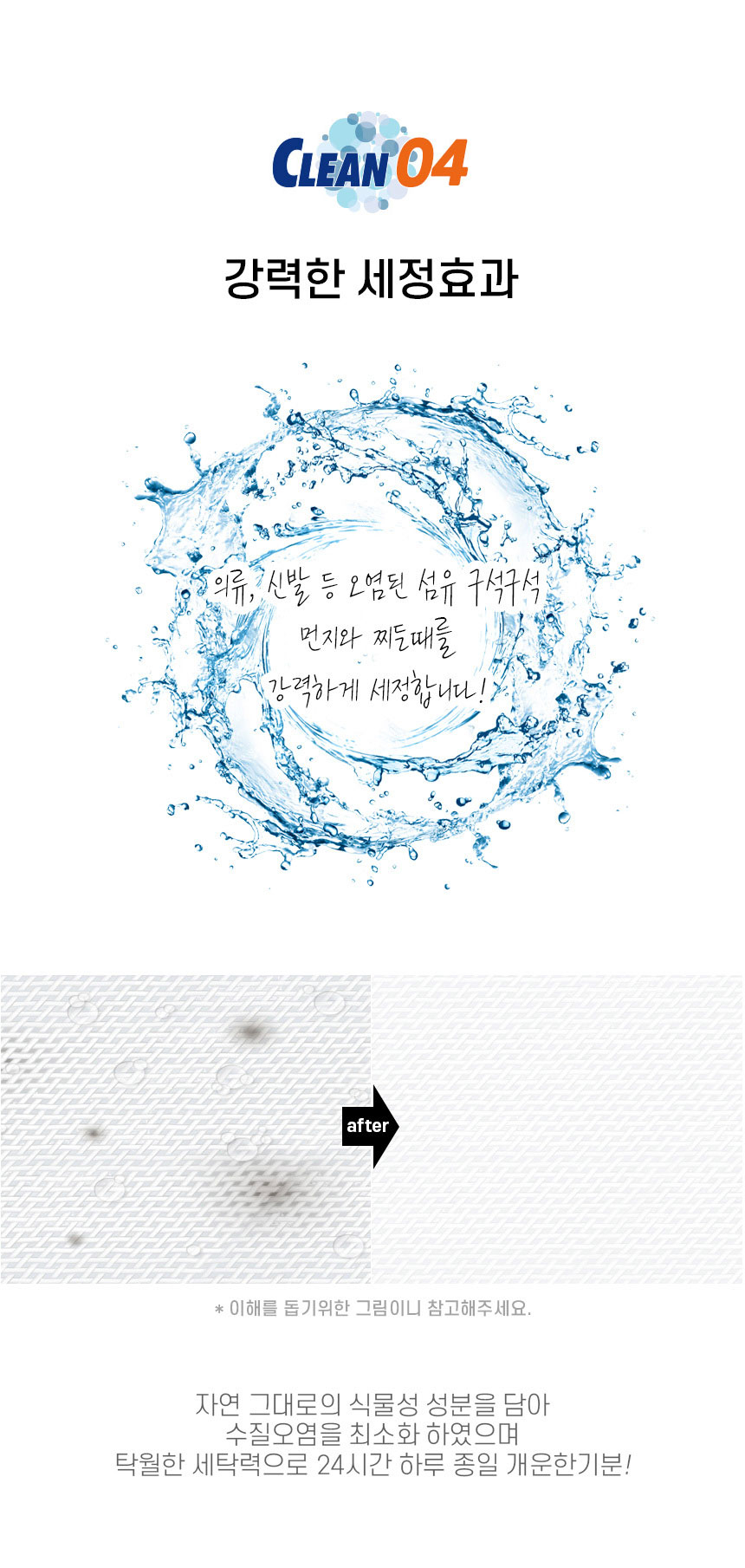 상품 상세 이미지입니다.