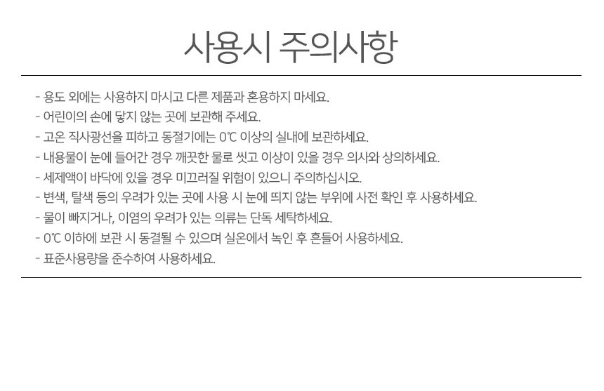 상품 상세 이미지입니다.