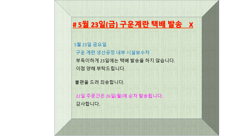 상품 상세 이미지입니다.