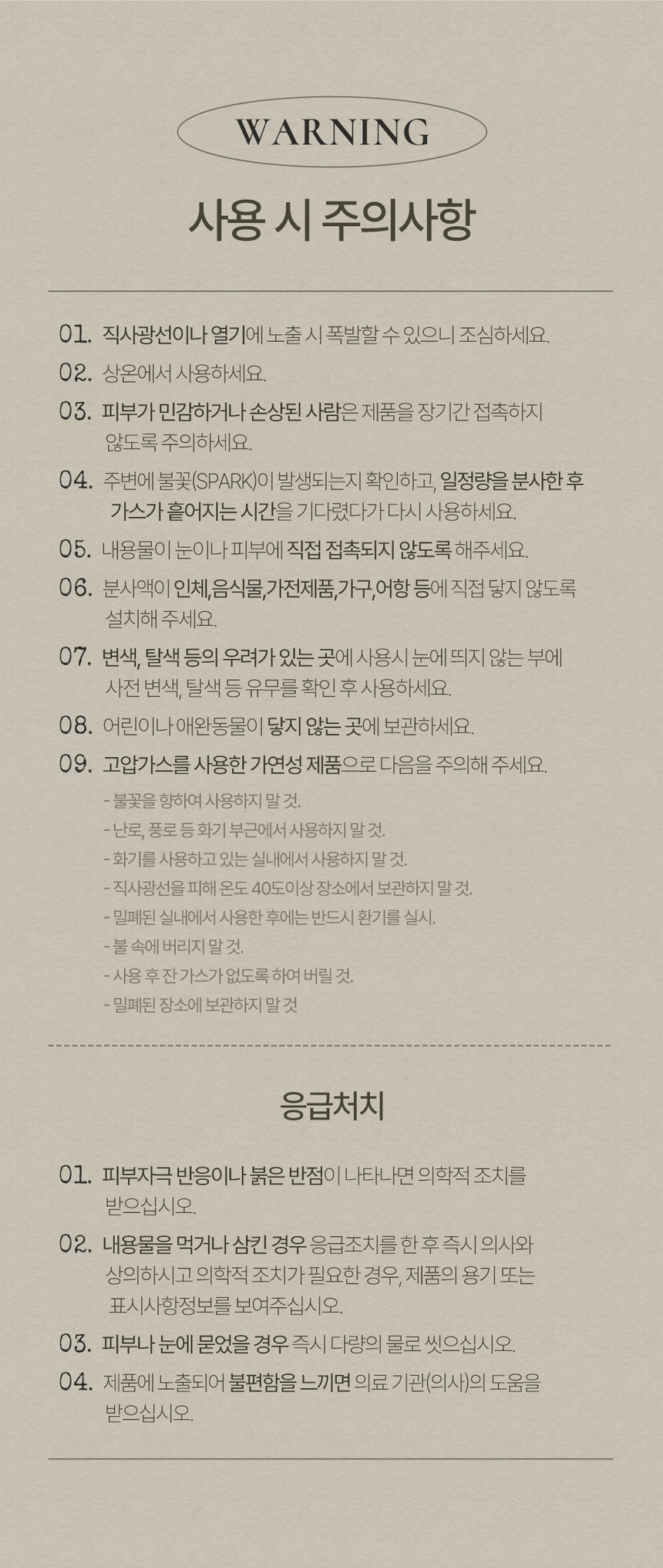 상품 상세 이미지입니다.