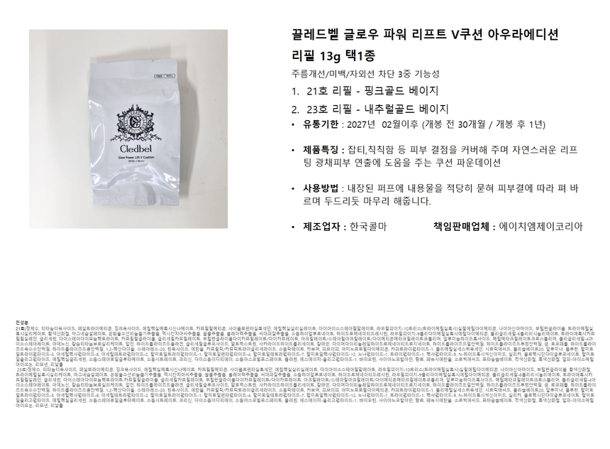 상품 상세 이미지입니다.