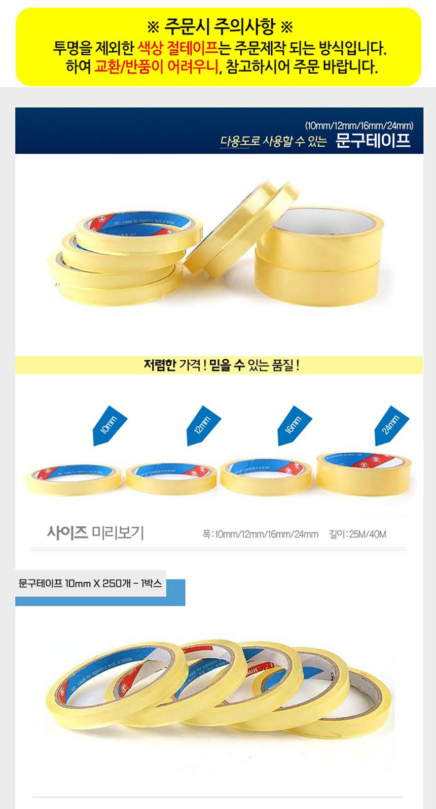 상품 상세 이미지입니다.