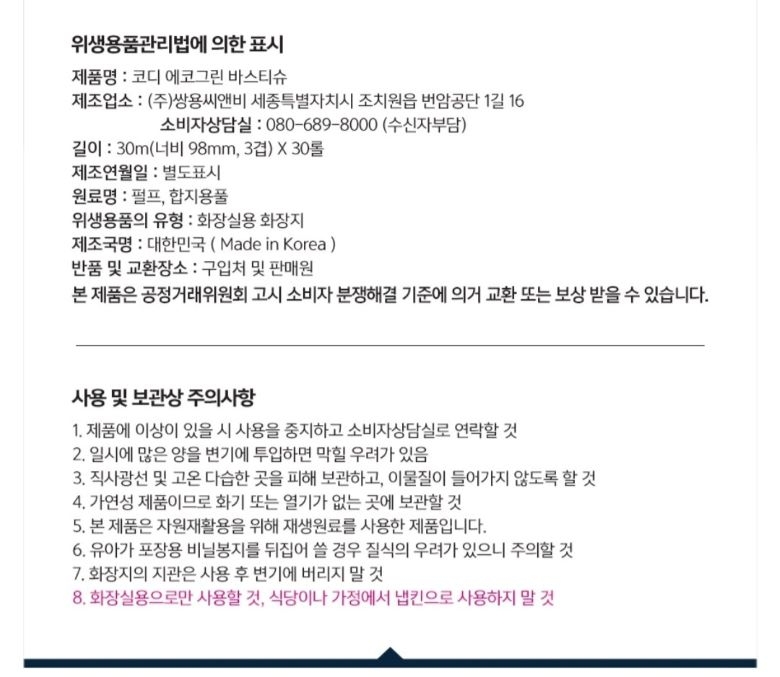 상품 상세 이미지입니다.