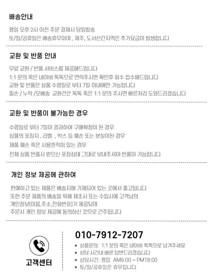 상품 상세 이미지입니다.