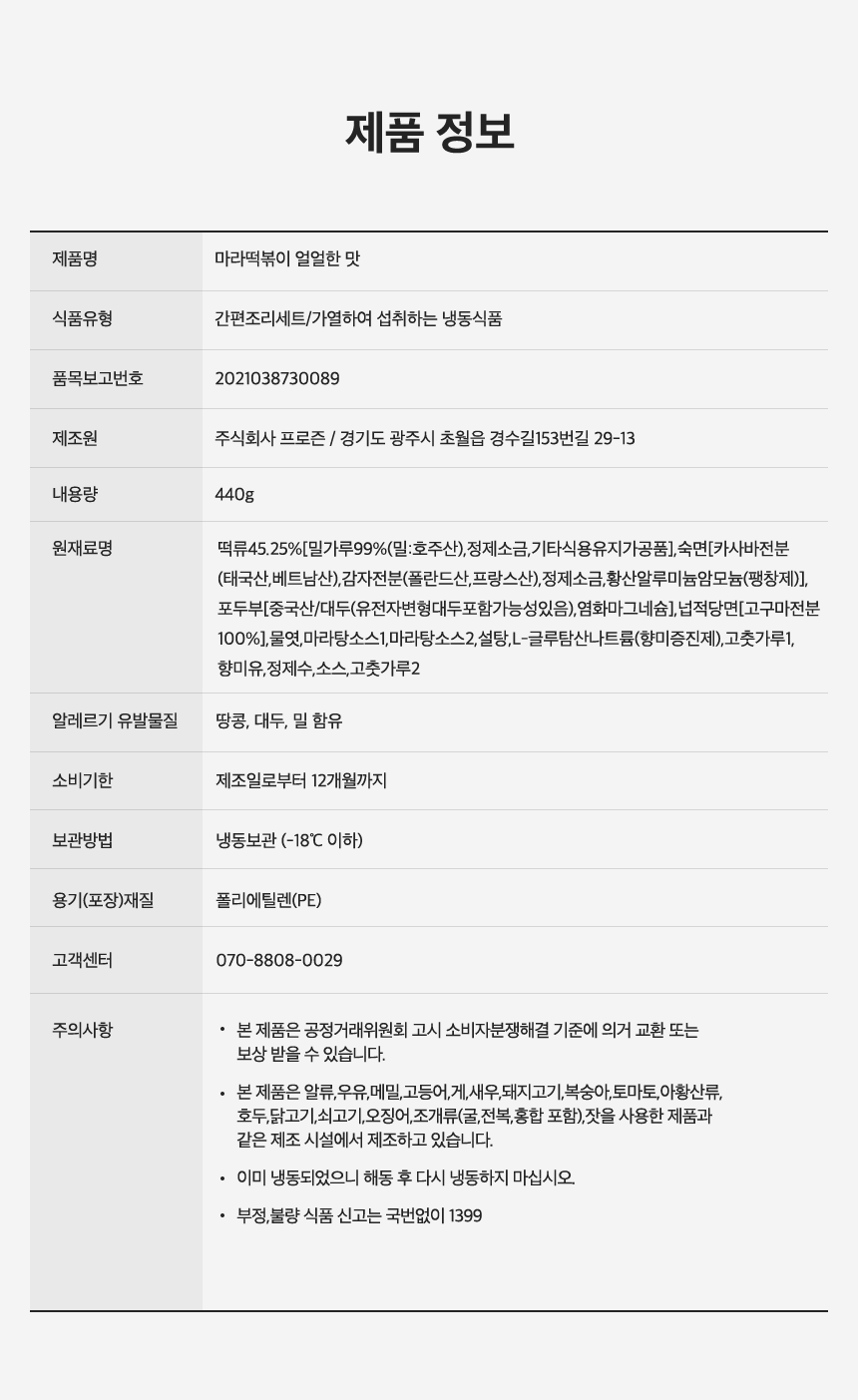 상품 상세 이미지입니다.