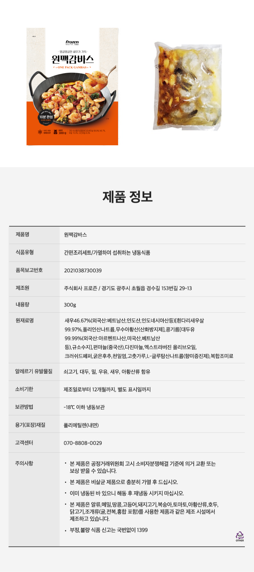 상품 상세 이미지입니다.