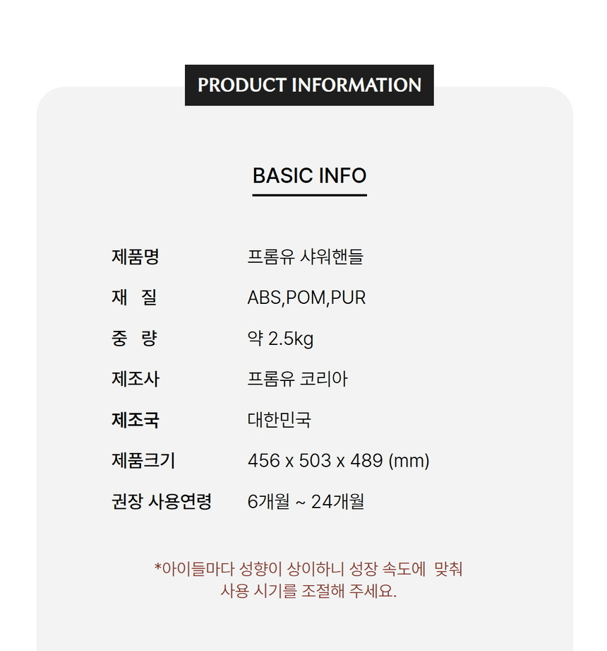 상품 상세 이미지입니다.