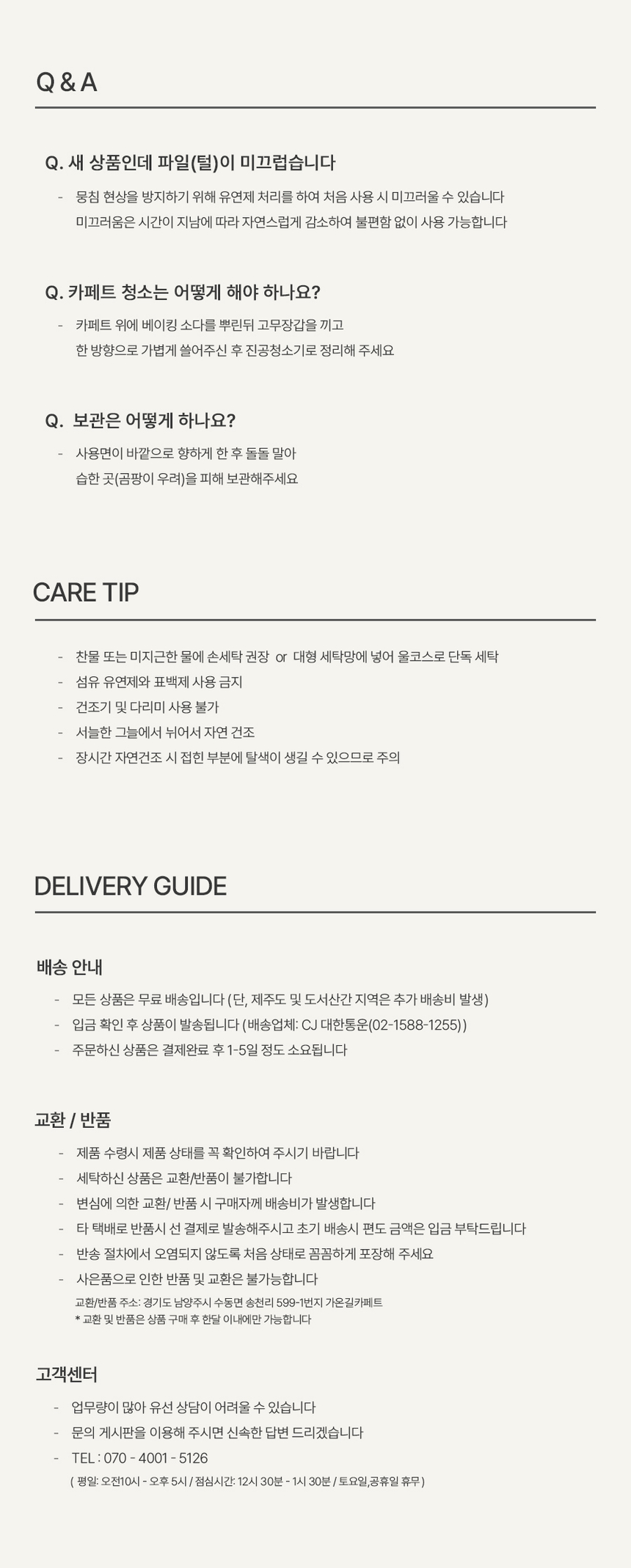 상품 상세 이미지입니다.