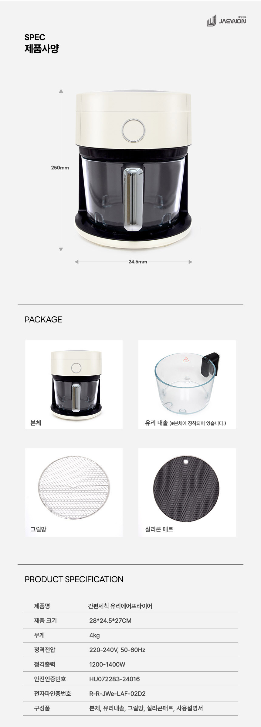 상품 상세 이미지입니다.