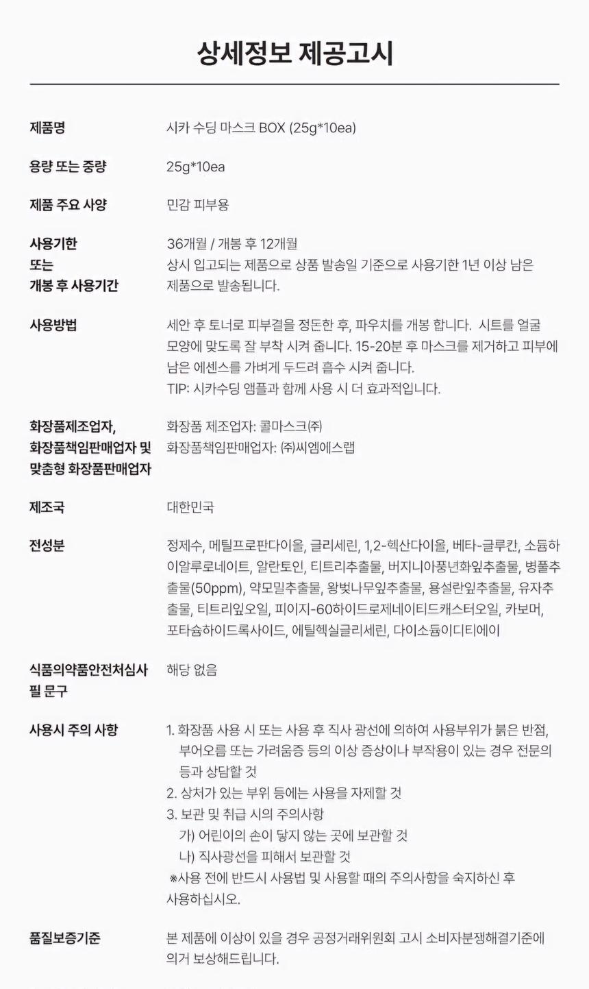 상품 상세 이미지입니다.