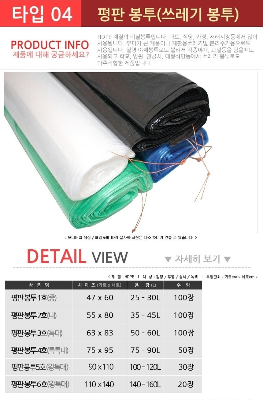 상품 상세 이미지입니다.