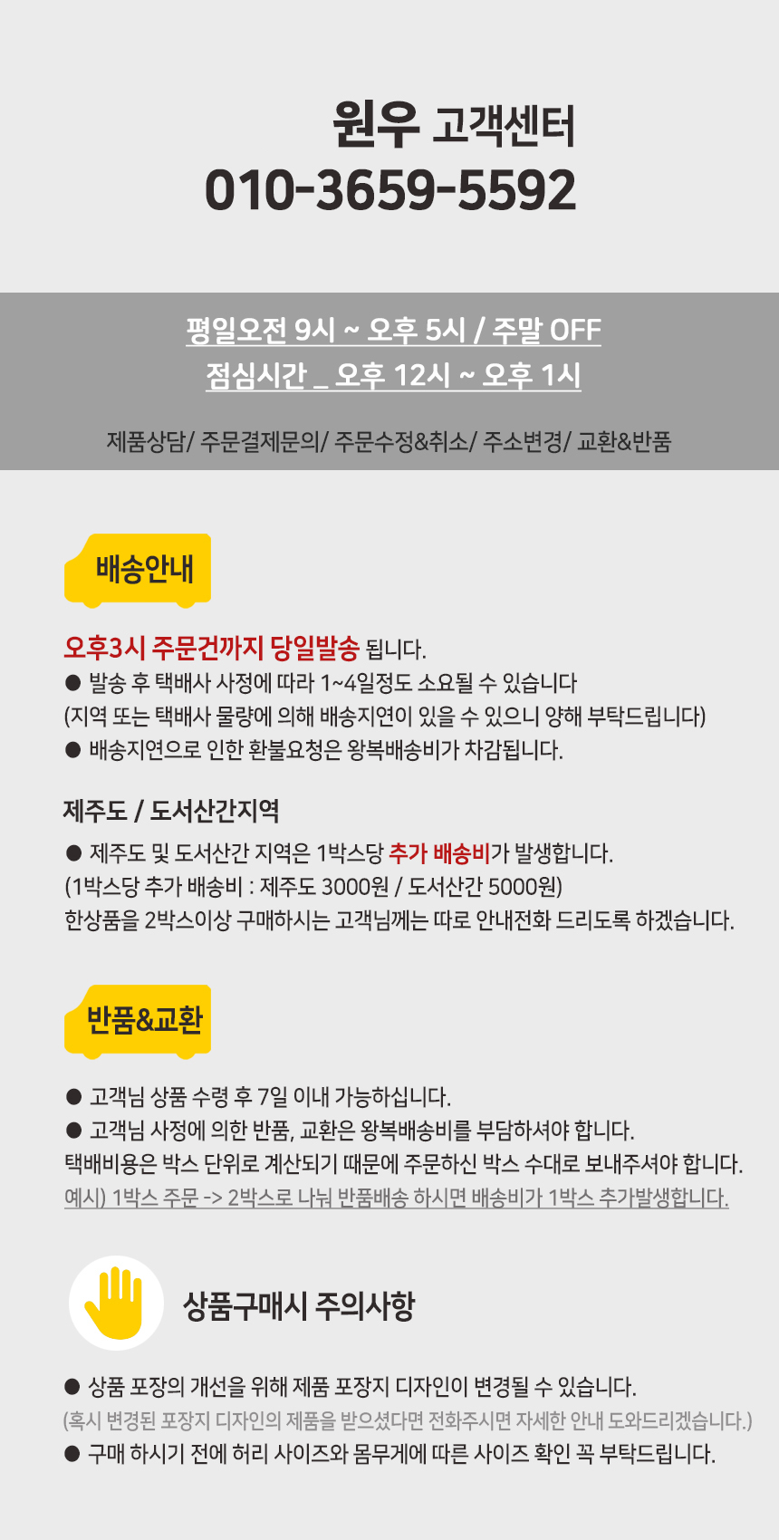 상품 상세 이미지입니다.