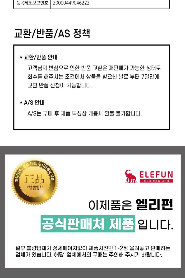 상품 상세 이미지입니다.