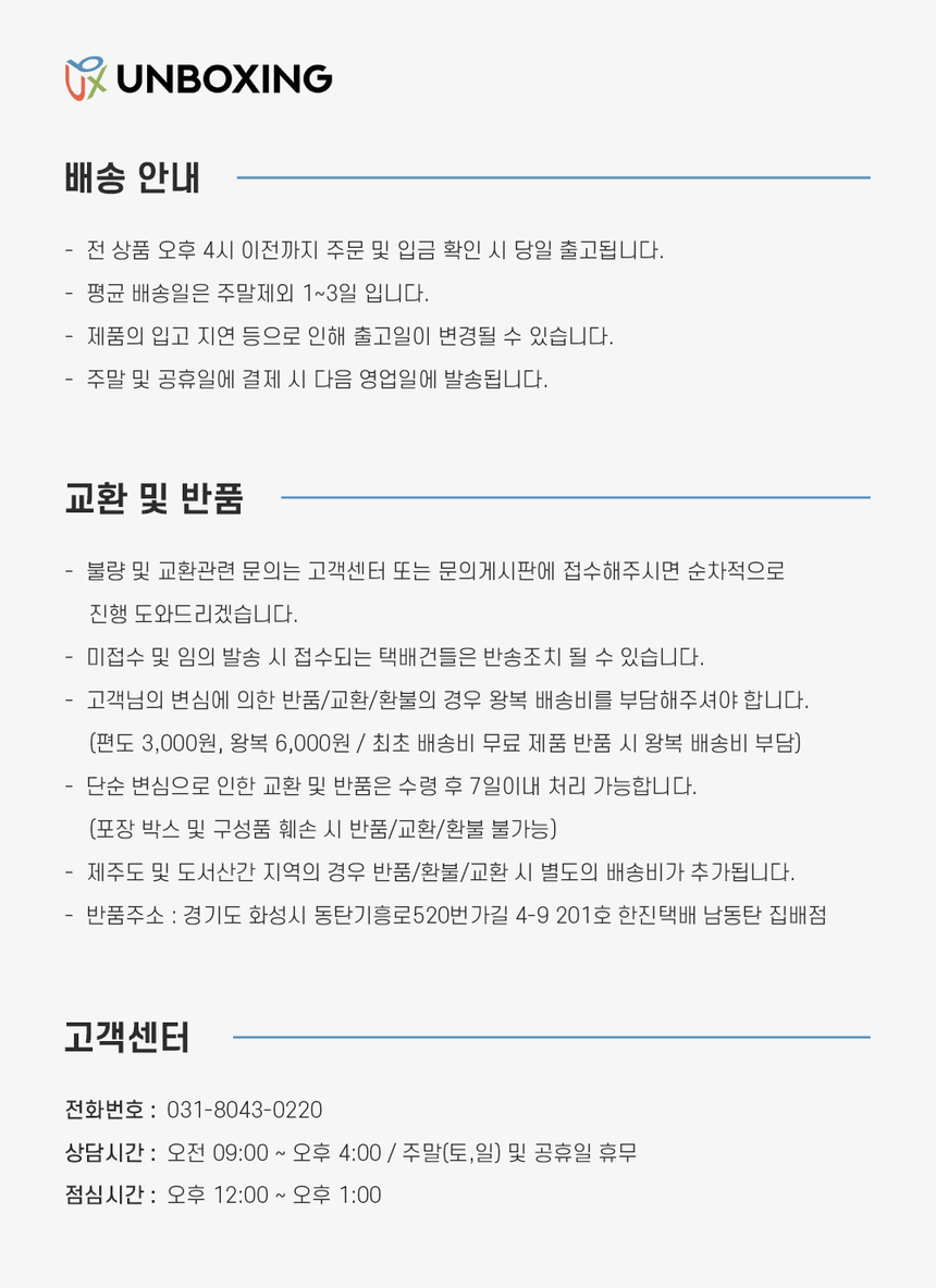 상품 상세 이미지입니다.