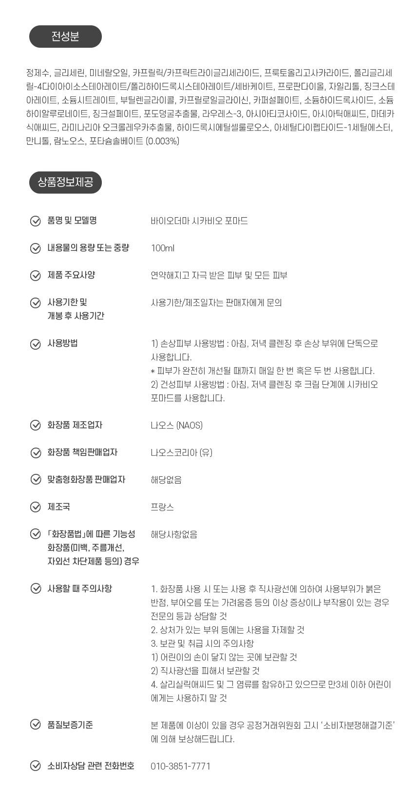 상품 상세 이미지입니다.