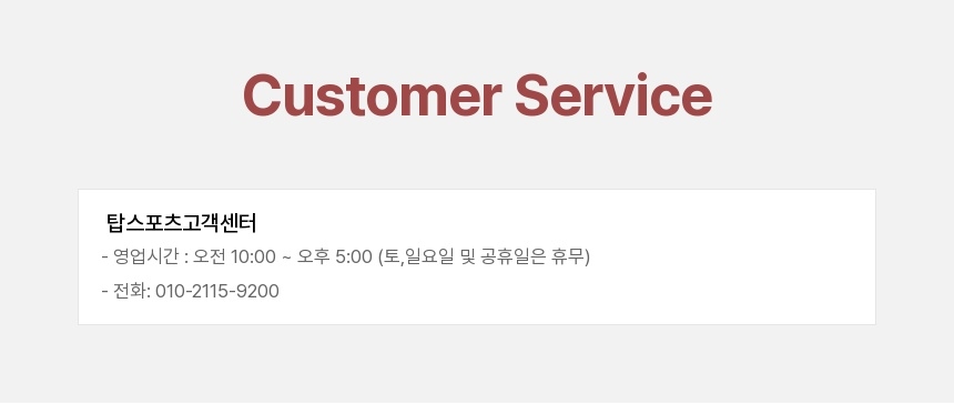 상품 상세 이미지입니다.