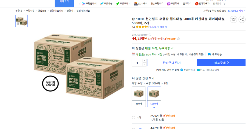 상품 상세 이미지입니다.