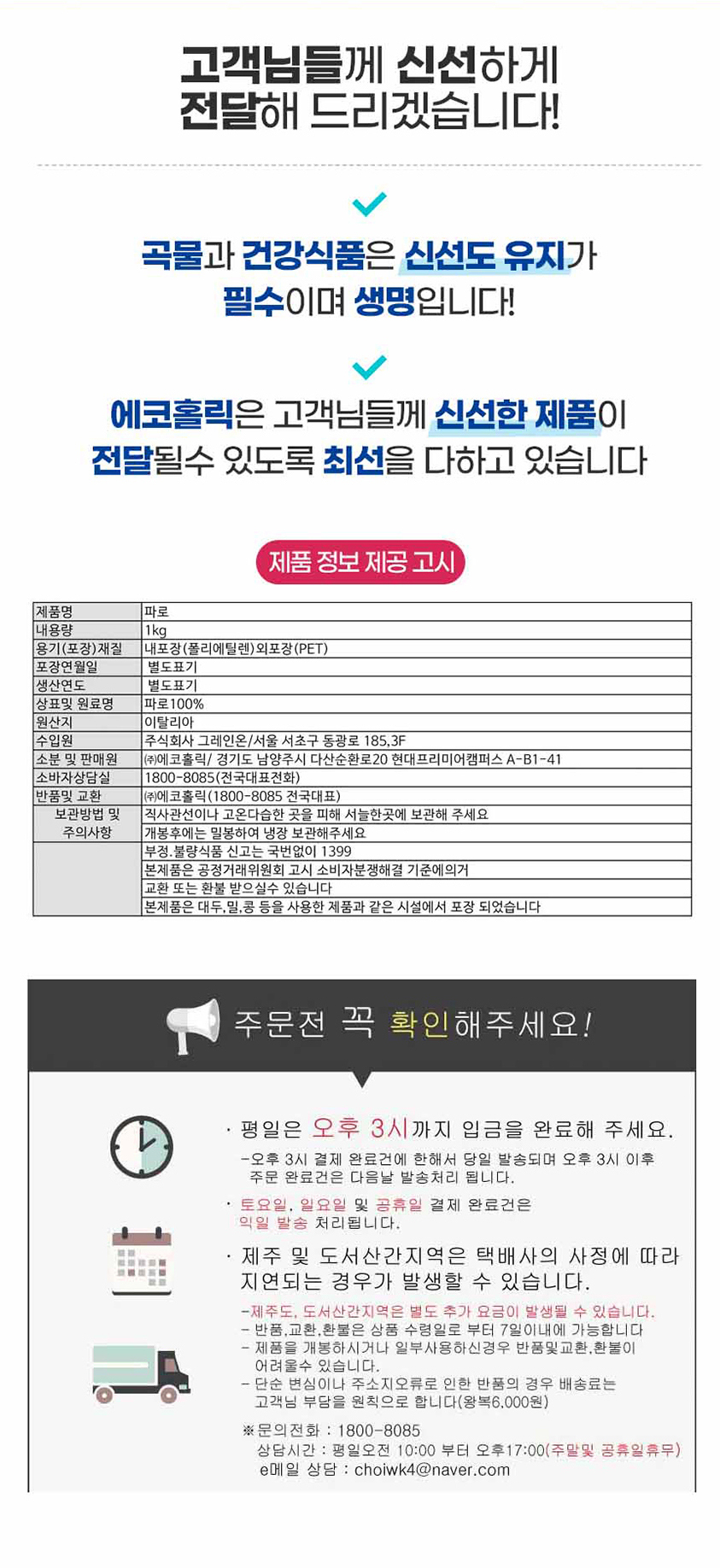 상품 상세 이미지입니다.