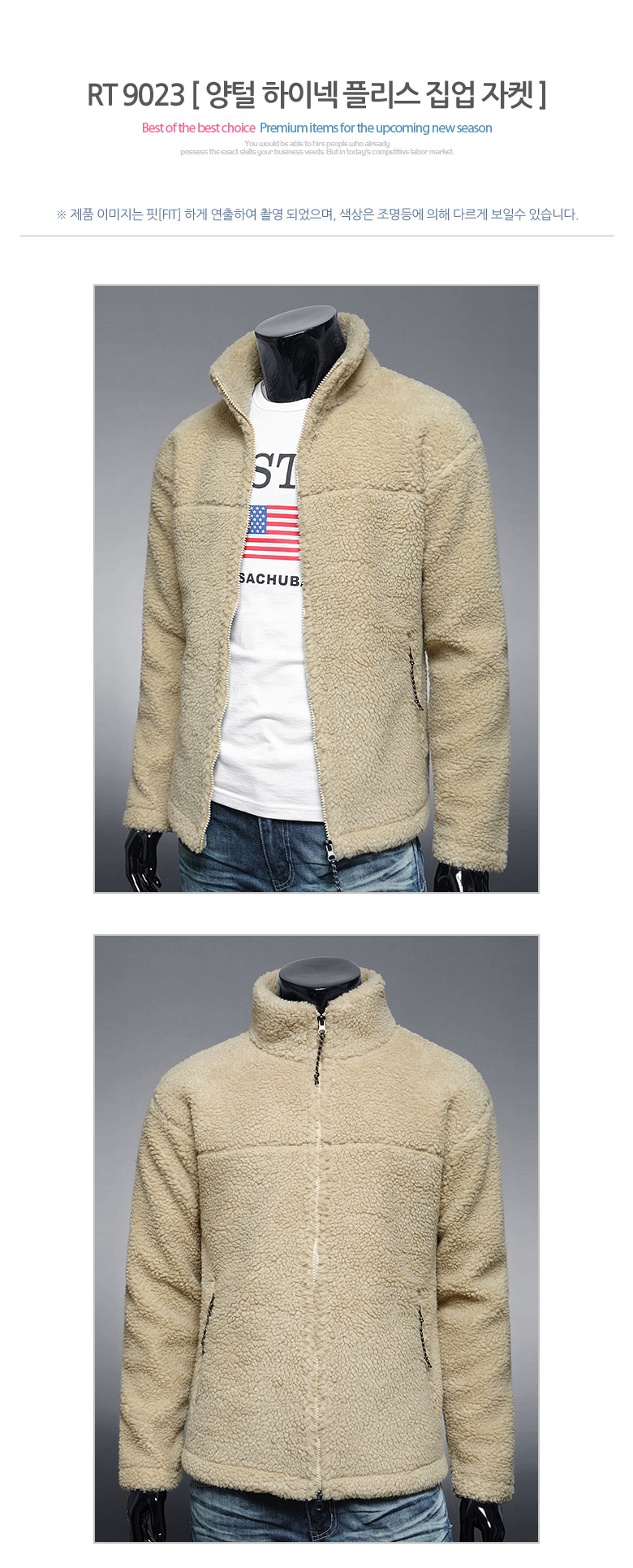 상품 상세 이미지입니다.