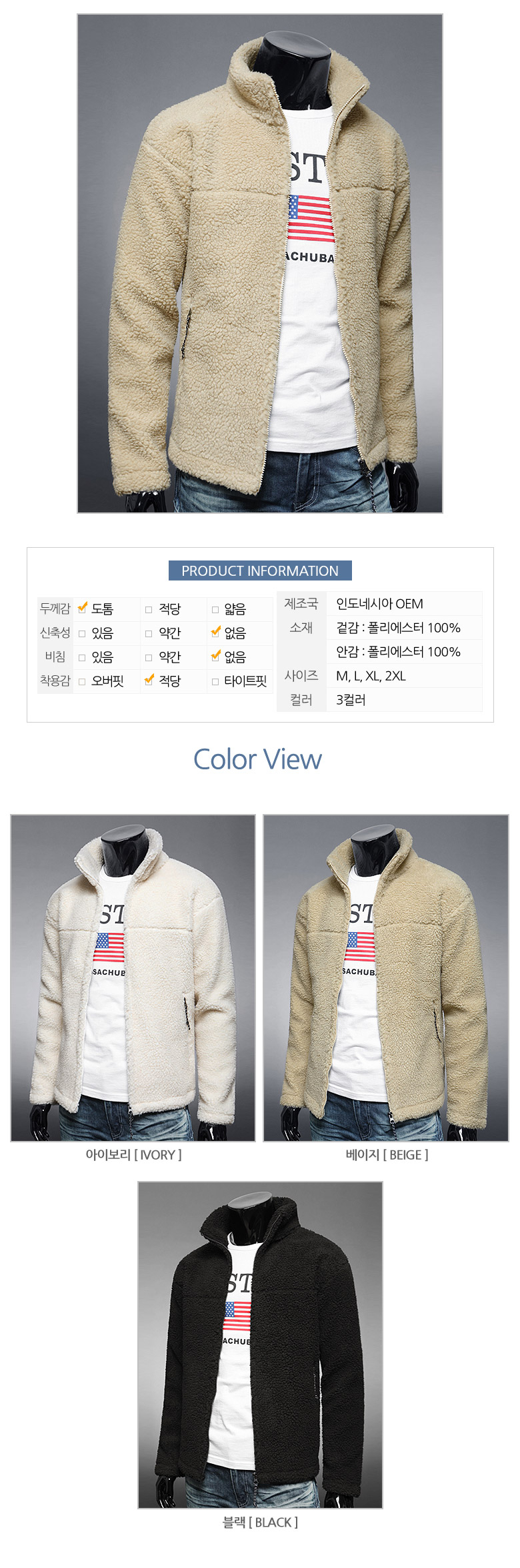 상품 상세 이미지입니다.