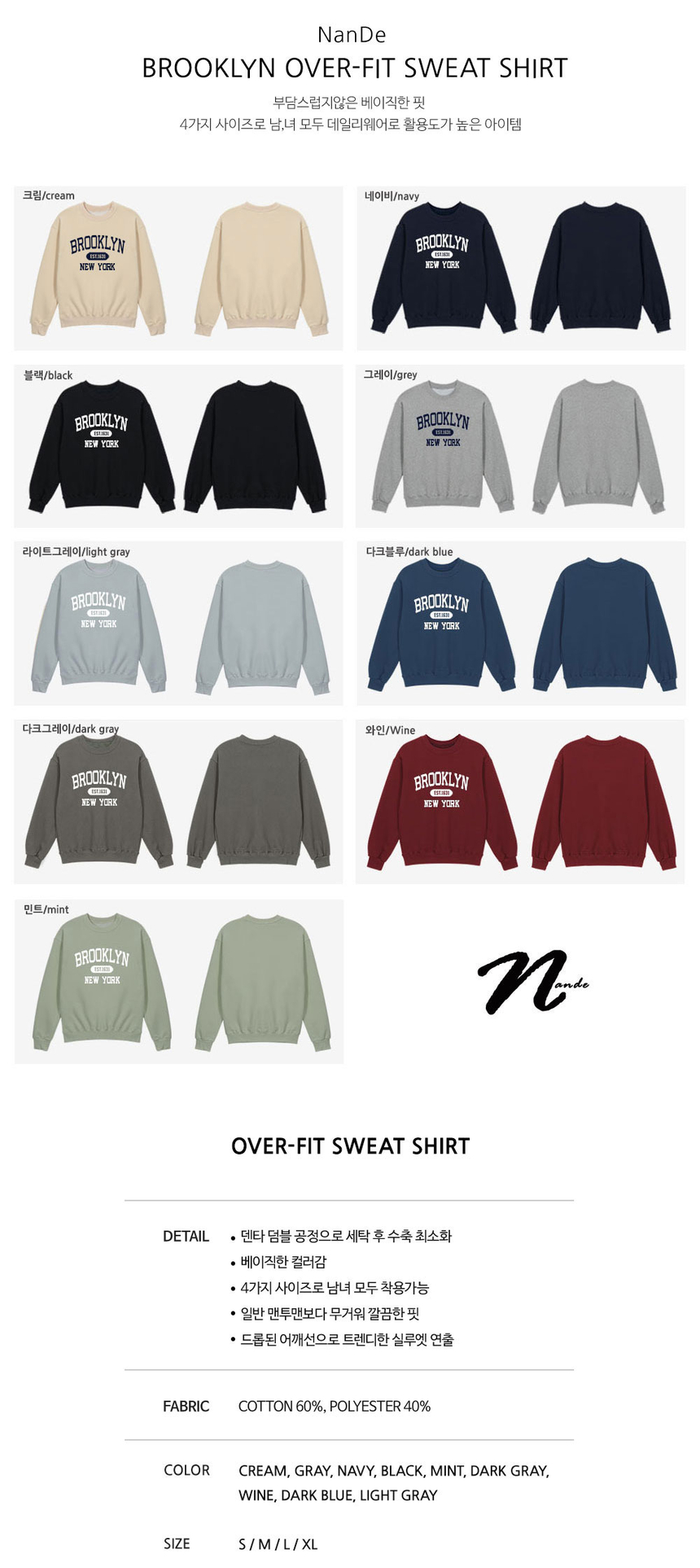 상품 상세 이미지입니다.