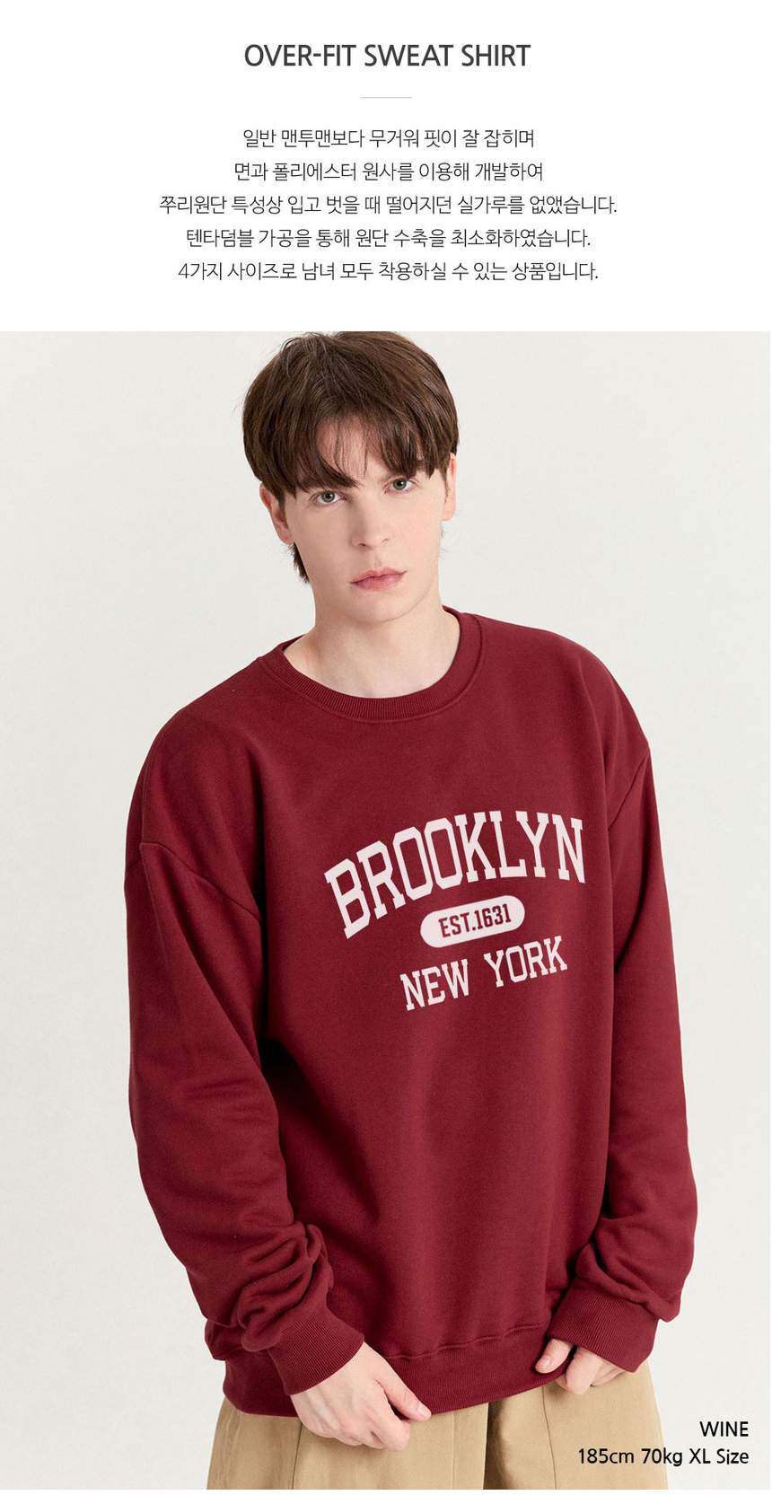 상품 상세 이미지입니다.