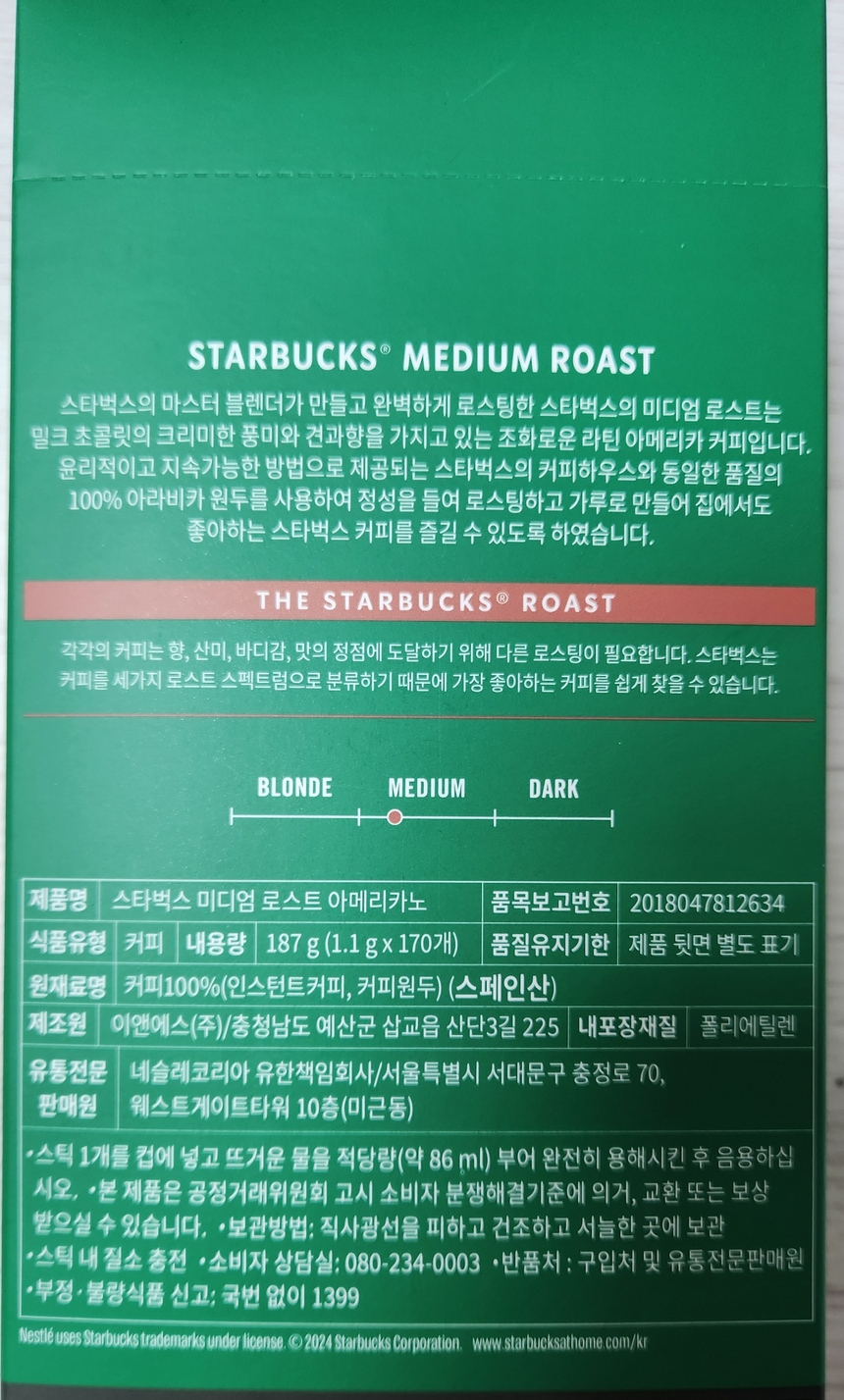 상품 상세 이미지입니다.