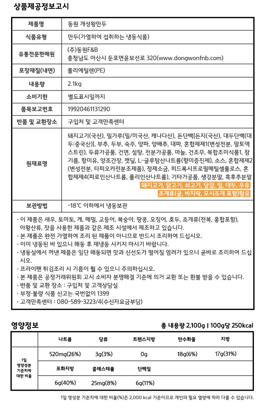 상품 상세 이미지입니다.