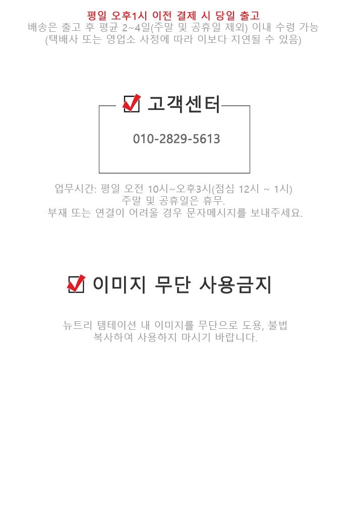상품 상세 이미지입니다.