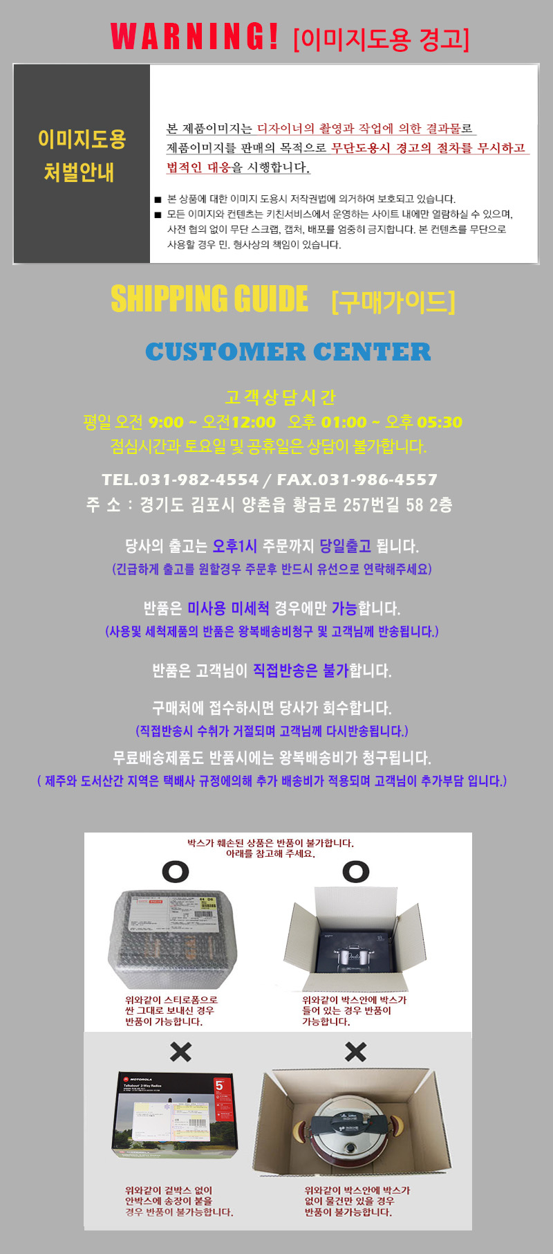 상품 상세 이미지입니다.