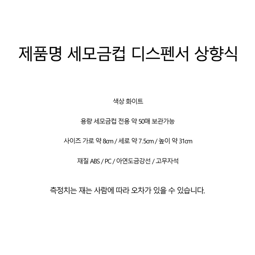 상품 상세 이미지입니다.