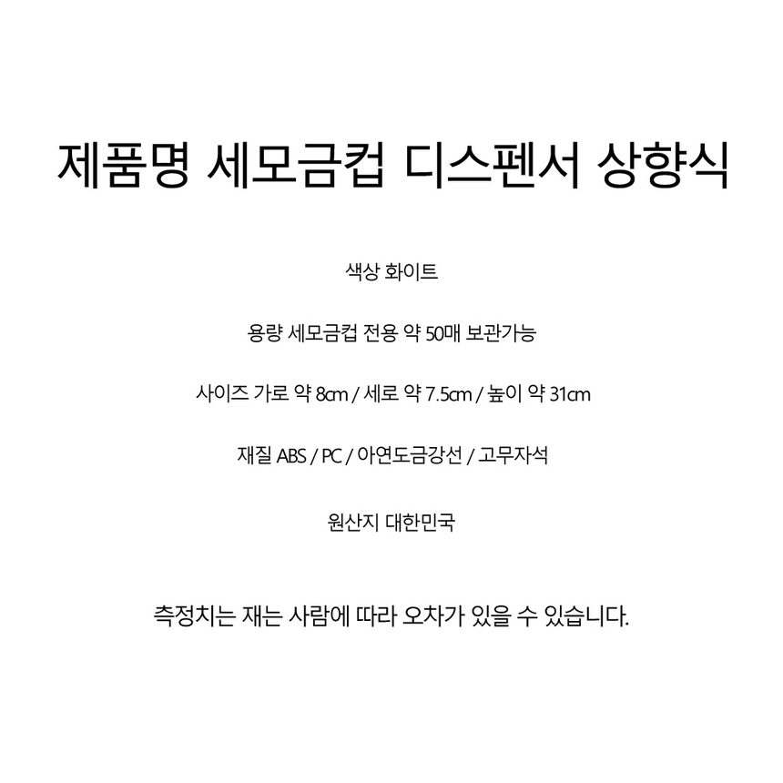 상품 상세 이미지입니다.