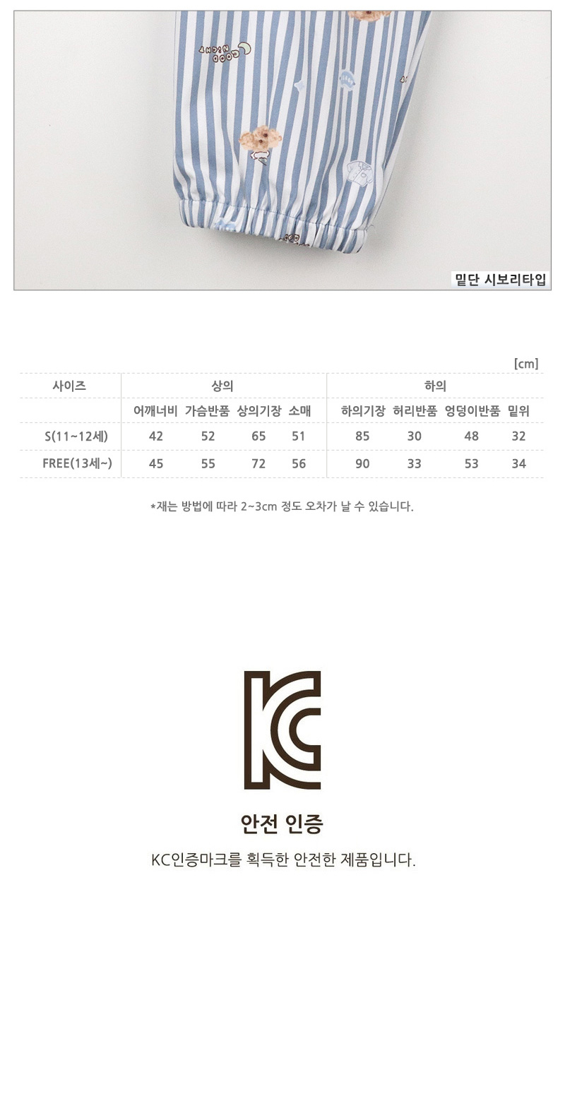 상품 상세 이미지입니다.