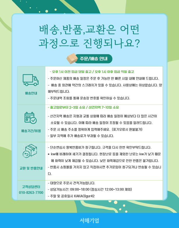 상품 상세 이미지입니다.
