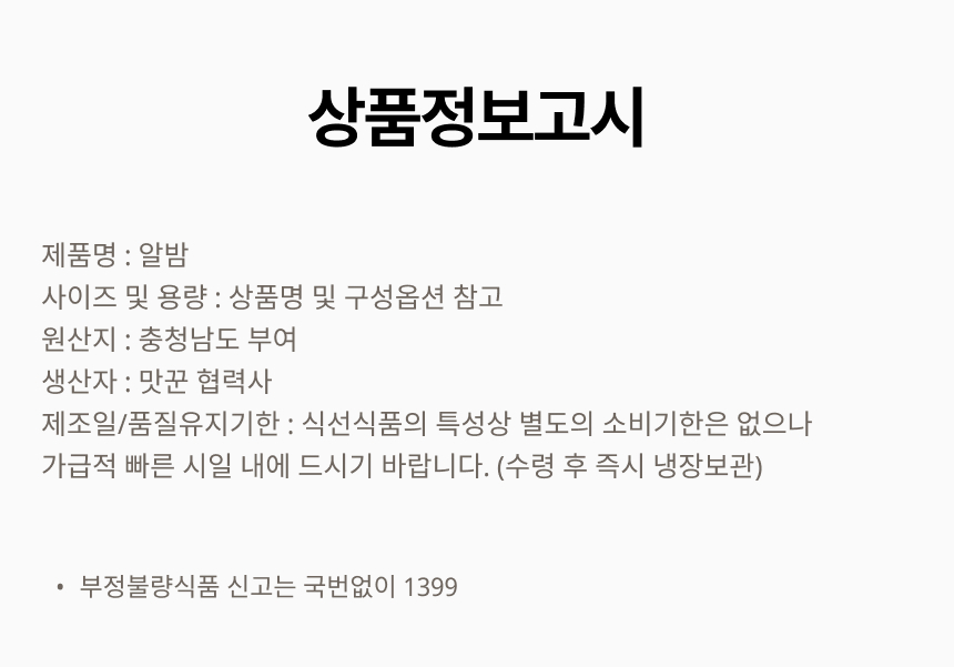 상품 상세 이미지입니다.