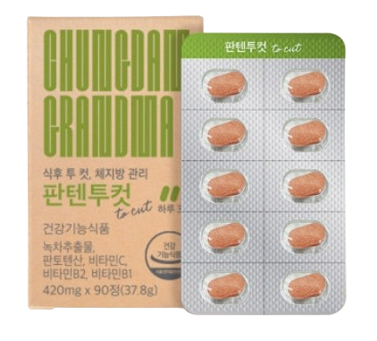 해당 이미지 제품으로 리뉴얼되어 리뉴얼된 제품으로 배송됩니다.