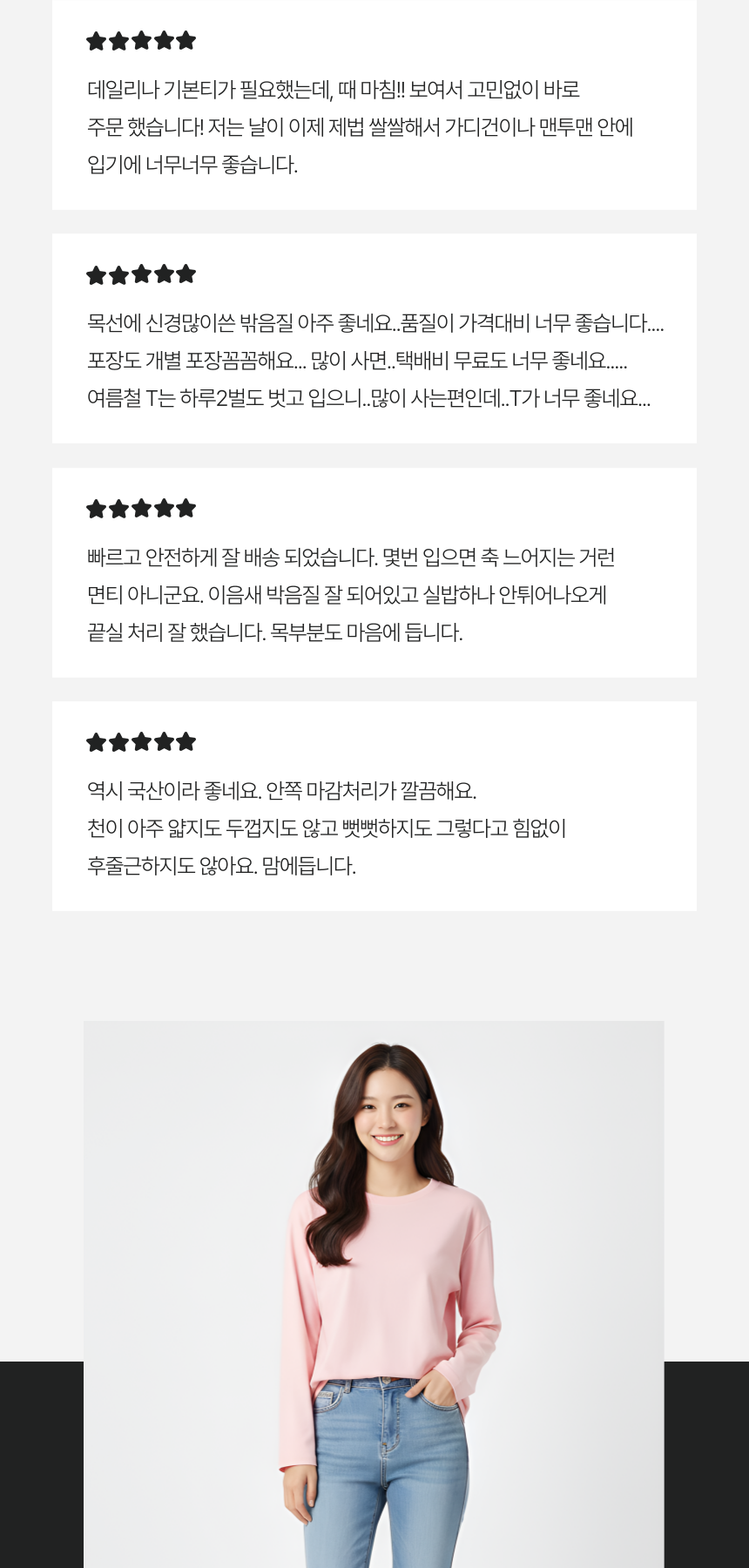 상품 상세 이미지입니다.